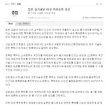 야 <b>개독</b>들아 니네 일요일에교회에서기도좀해라