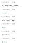 남친<b>세뇌</b>시키기..