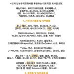 (펌)아우익글왜케많이올라와짜증나