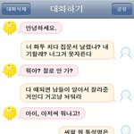 ★<b>심심</b>이어록(타짜편) 사진有ㅋㅋㅋ