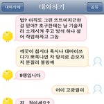 ★☆심심이어록(<b>타짜</b>편)2탄!!!ㅋㅋㅋㅋㅋㅋ