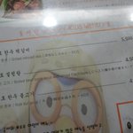 ★☆ 뽀로로고기를 아시나요????? ☆★