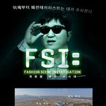 ◆1탄 패션테러리스트 <b>정형</b>돈◆