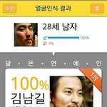 ★(사진有)<b>수염</b> 기르면 다 김남길◆◆◆◆