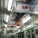 ★★[5] 나홀로 6박7일 일본여행