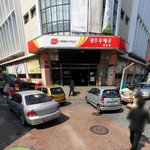 (수정) 다시한번 봐줘요!★☆!!대박!!이거면 일본한테 한방먹일수있음...