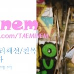 이제막 시작한 거리패션 클럽이라 허접하지만 <b>열씨미</b> 해볼렵니다