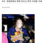 ◆◆◆◆웃긴댓글모음 [6탄]◆◆◆◆ (스압<b>주의</b>)