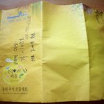 <b>오뎅</b> 봉지개봉안하고 먹을수있는 방법있으면 좀 알려 주세요