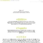 ★★★팬덤별명관련 <b>도금</b>?