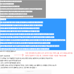 ★☆수지 <b>일진설</b> 진실은?★☆