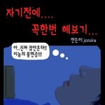 ★★무서운<b>만화</b>5탄★★