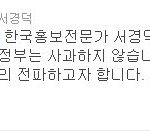 ※※※※위안부할머니의 눈물