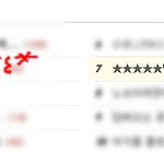 ★★★★★님들 저오늘 일진이랑 문자하다 까일뻔함 ★★★★★(빡침주의)...