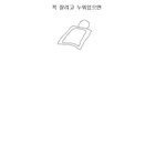 ★★((사진有))b공감<b>자료</b>99.999999675767%