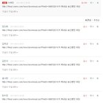★★★★★★★[급급]이거 네이트 <b>해킹</b>당한후부터 생긴거 같은데??★★★★★★★★