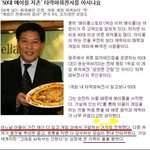 아버지의 <b>따듯</b>한마음을 느꼈습니다.