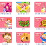 사진有■■■■■■초딩때햇던 추억의게임(<b>레어</b>탬!)■■■■■■■