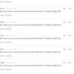 네이트 진짜 너무하네 3500만 <b>신상</b> 털렸으면 뒷수습이라도 잘하던가