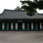 『조선 삼도수군통제<b>사</b> 충무공 이순신 장군 전기』9.삼도수군통제<b>사</b>...