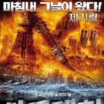 방학숙제 개 ㅈ ㅗㅈ 같네 ㅅ1 발