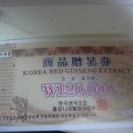 ★★★★★<b>시외</b>고속버스안에서 당한 사기<증거사진첨부>★★★★★