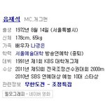 오늘 <b>유</b><b>느</b>님 탄생일임.
