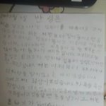 인증샷有)컴몰컴하다들킨 초등학생내동생 너무웃김ㅋㅋㅋㅋ