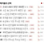 ★☆★☆<b>개학</b>전날내가하는행동공감100-0.0000000001★☆★☆