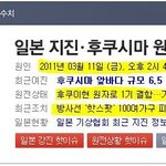 디씨에 나타난 예언가 .. .. .. ..