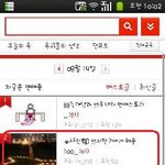 ※사진有) 여자친구에게 해준 100일 이벤트♥♥ <건강아 잘봐~^^>