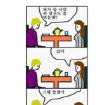 ◆◆◆남친을 빡치게하는 <b>진상</b>녀의 예 ◆◆◆