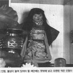 (사진有)머리카락이 자라는 인형