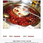 [먹고싶냐?]   <b>대륙</b>의 음식들