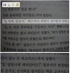 여러분.. 위로좀요..ㅠㅠ 글이 묻혀서 다시올려요..ㅠㅠ