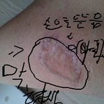 이경운머임 ㅡㅡ..;;(다쳣슴). (사람따라 혐오) (<b>사진</b> <b>o</b>)