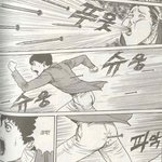 [<b>혐오</b>有] 엉덩국 만화 원작?