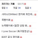 ★팬덤계의 떠오르는 무개념★ ??(제목수정)