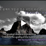 독도)안보신분들 꼭!!보셔야 합니다!!!!!!!!