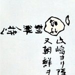 ◐◐◐日 공식 생정지도엔 독도 표기도 없어, 즉 억지 주장.◐◐◐