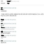 ★★★네이트온사기..저한테도일어났어요★★★