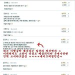 ○●○●○●투애니원 논리적으로까는 자료○●○●○반박해봐 투<b>매미</b>들아