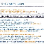 사진 有 8월 21일 <b>한류</b> 반대 시위