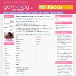 ★★kboom 뮤직뱅크 보고싶은 k-<b>pop</b> 가수 투표결과★★