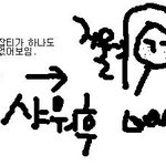 ●●●●●샤워하다가공감●●●●●