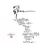 ★일본의 <b>억지</b>스러운 논리들!!★