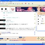 인터넷 채팅으로 일본인들과 독도에 대해 이야기 했어요