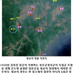 (필독!!!)김두한김을동은 김좌진장군의<b>후손</b>이아니였다