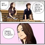 무릎베개.