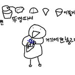 ★★☆★컵라면먹을때 97.843015% 공감★★☆★